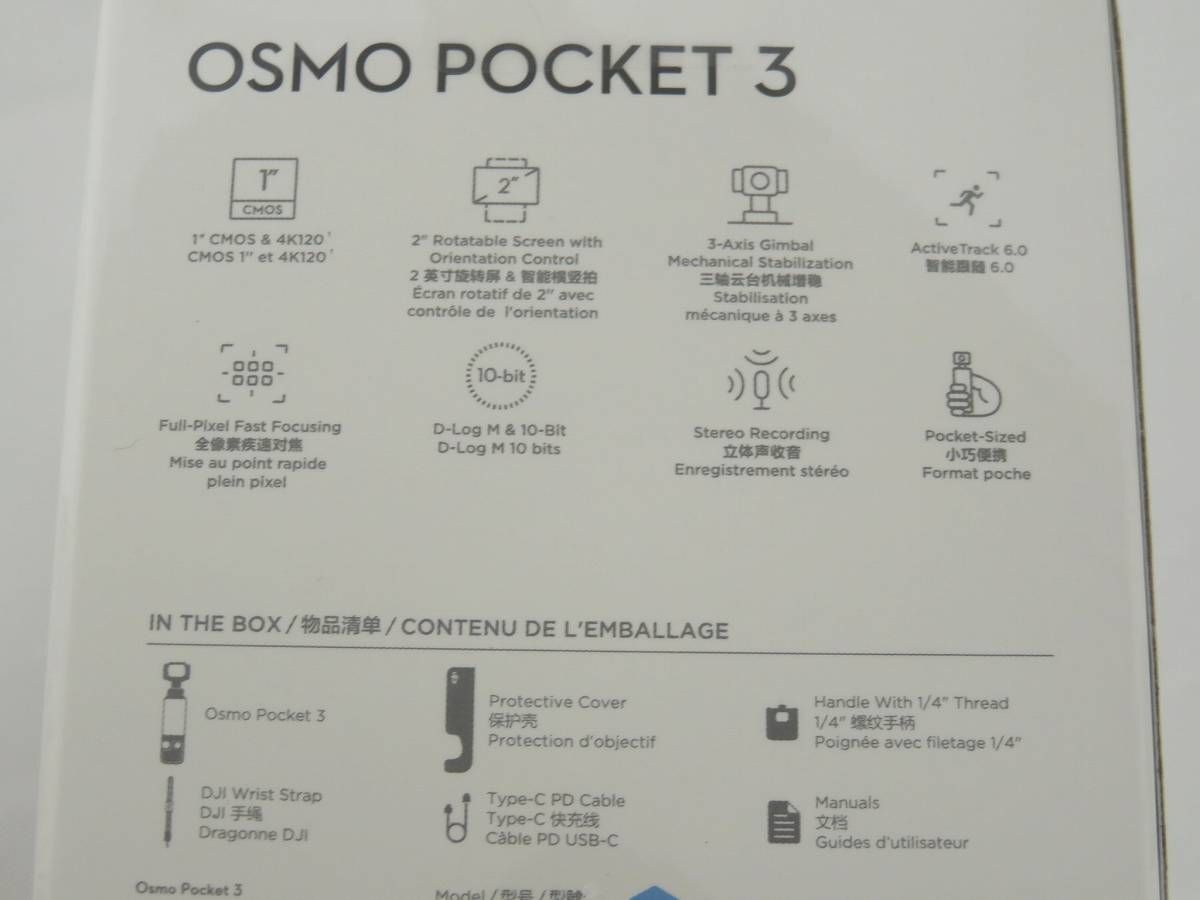 1円 未使用 DJI OSMO POCKET 3 オズモポケット3 アクションカメラ BV974の画像4