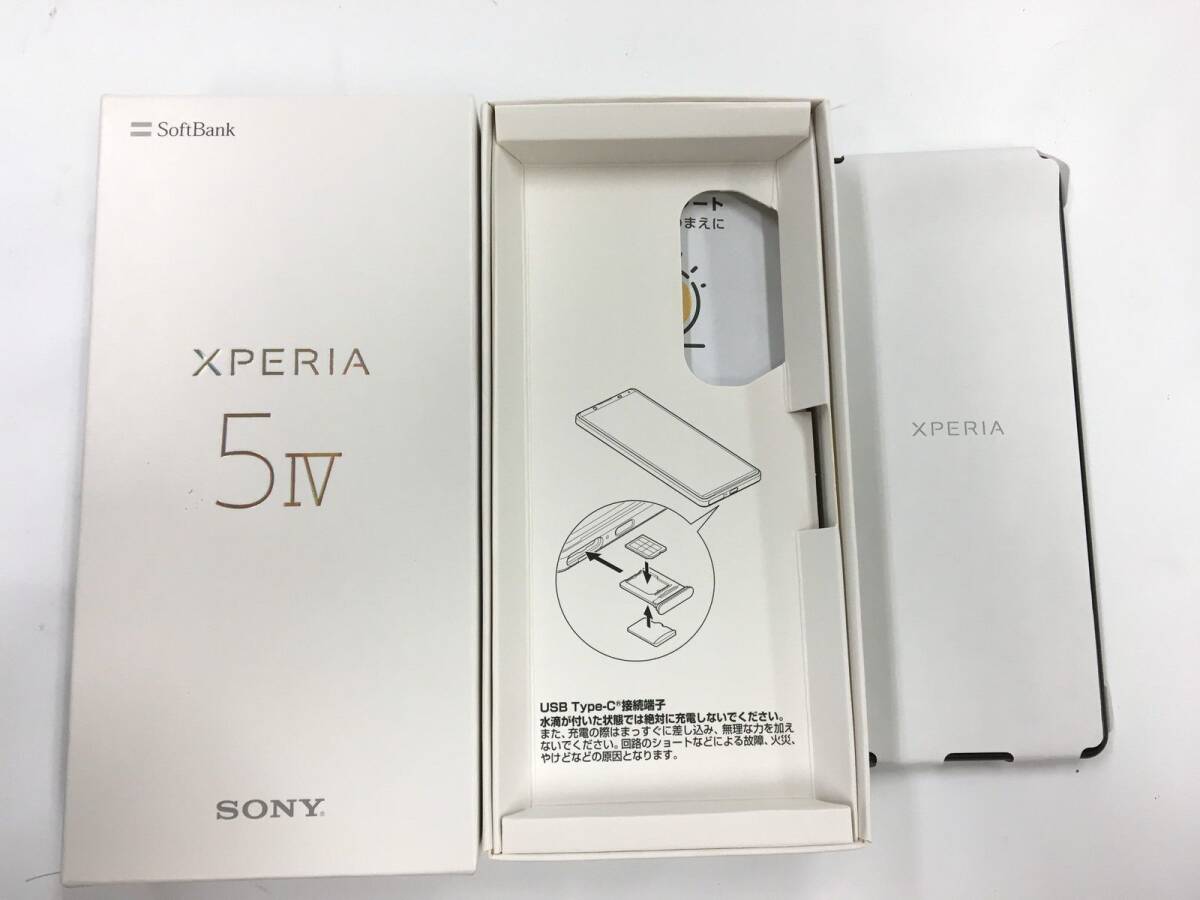 1円 未使用 ソニー XPERIA 5 IV 128GB スマホ 携帯 TY081_画像1