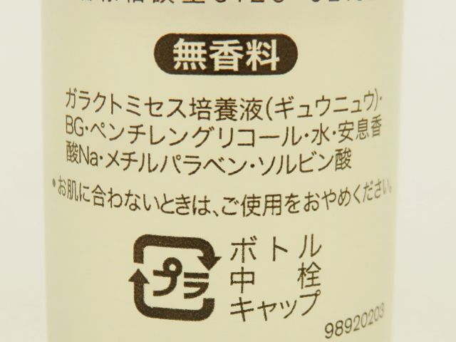 1円 美品 SK-II フェイシャル トリートメント クリア ローション エッセンス 化粧水 コスメ 30ml セット EQ430の画像9