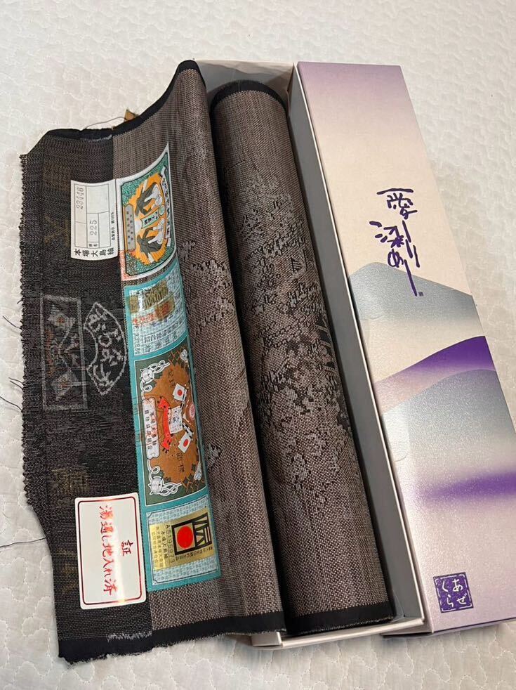  excellent article cloth genuine Ooshima .... old fee . color original mud . silk 100% silk kimono cloth box attaching love ZECRA