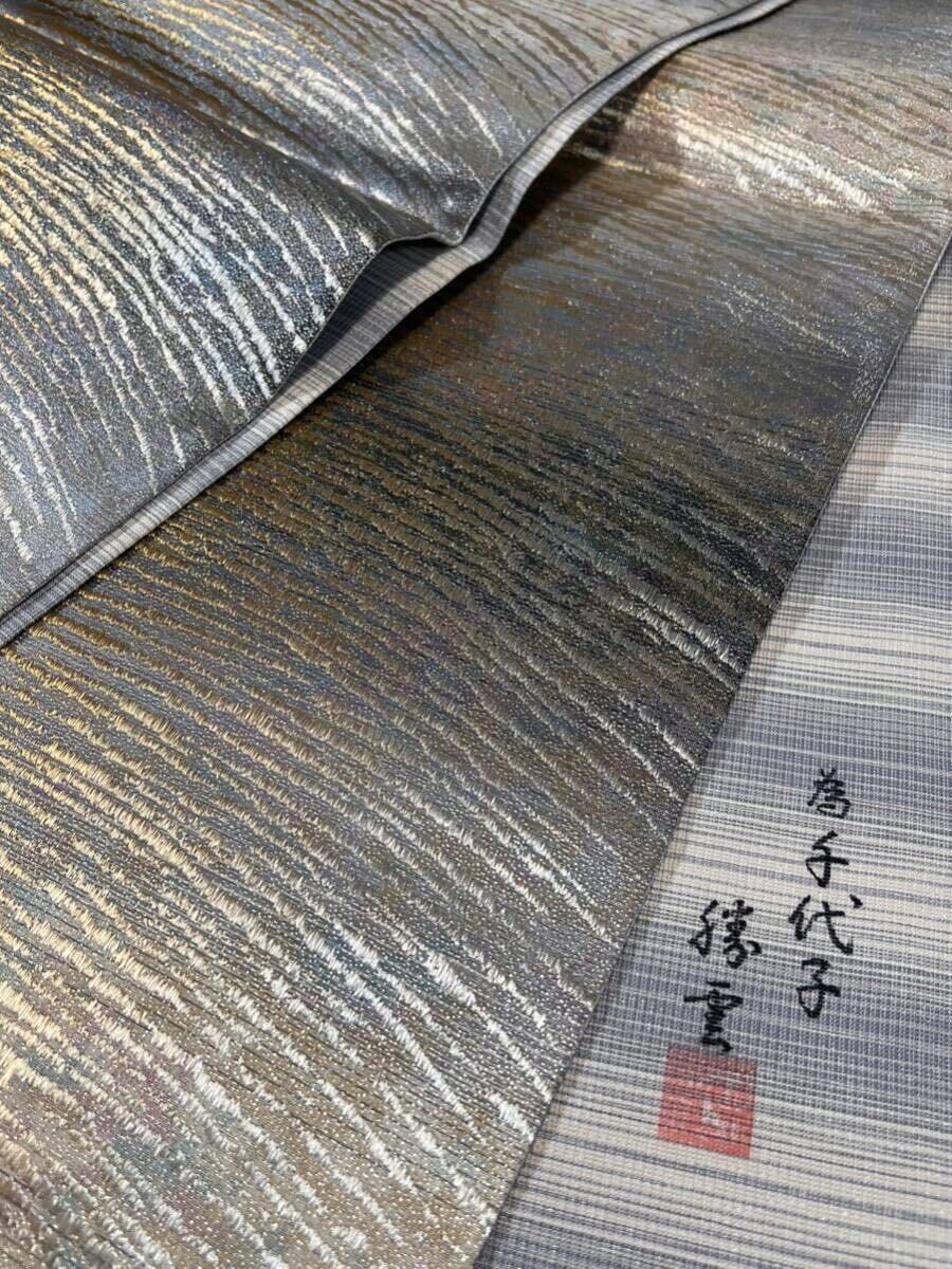 未使用 帯 逸品 全通 両面 金糸 織物 落款 きもの 希少品_画像2