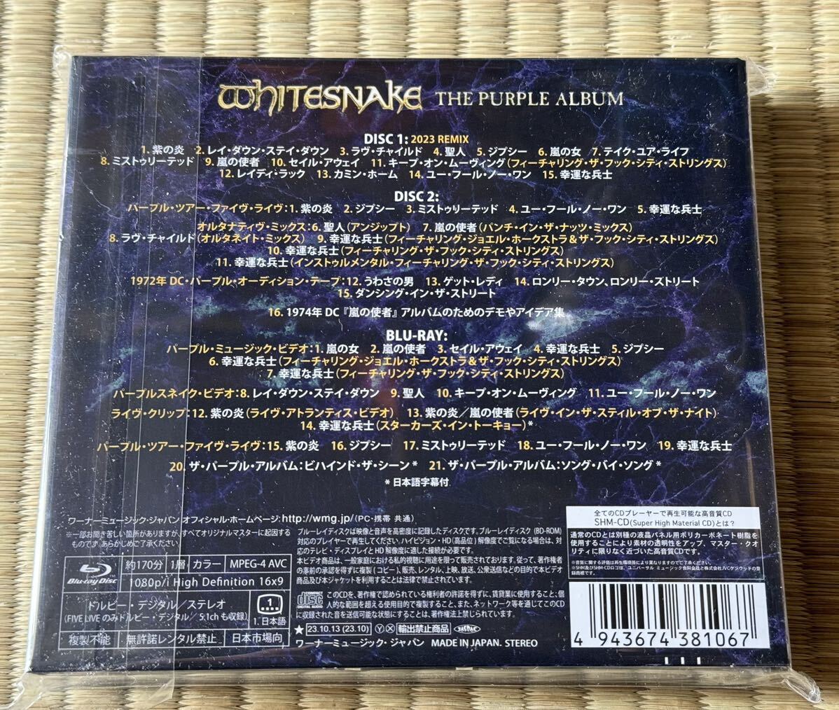 新品 SHM-CD国内盤 ホワイトスネイク★ ザ・パープル・アルバム：スペシャル・ゴールド・エディション 2CD+BLU-ray_画像2