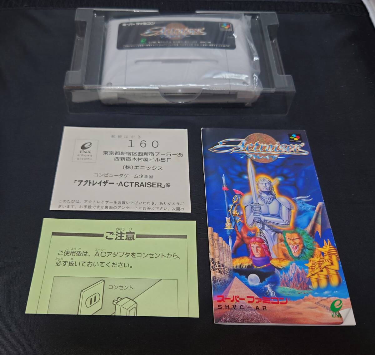 SUPER FAMICOM アクトレイザー ジャンク品の画像3