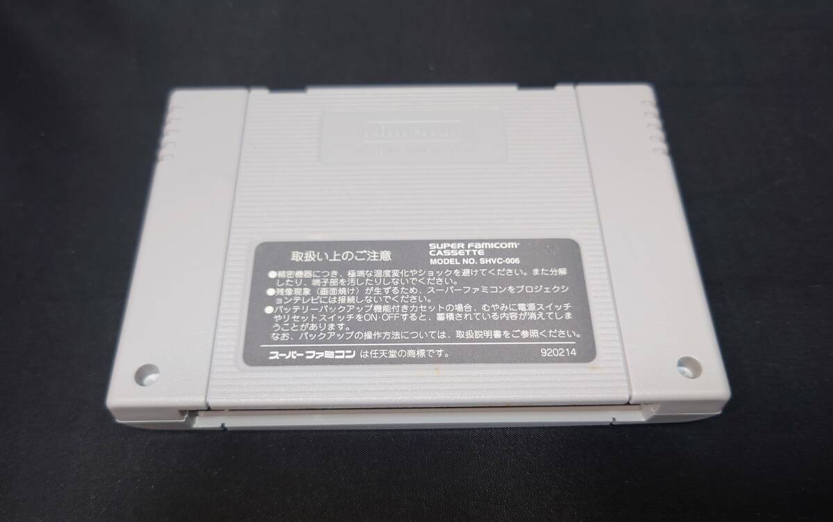 namcot SUPER Famicom 幽遊白書 ジャンク品の画像5