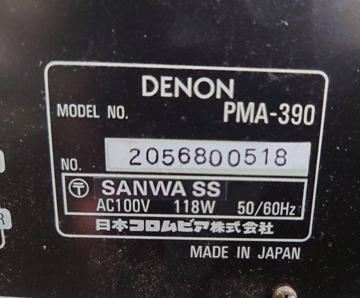 DENON アンプ PMA-390 ジャンク品の画像5
