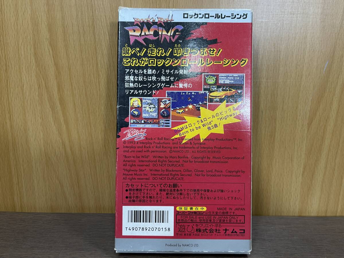 17) ■1円～ スーパーファミコン SFC namcot ロックンロールレーシング ソフト 【動作未確認】_画像9