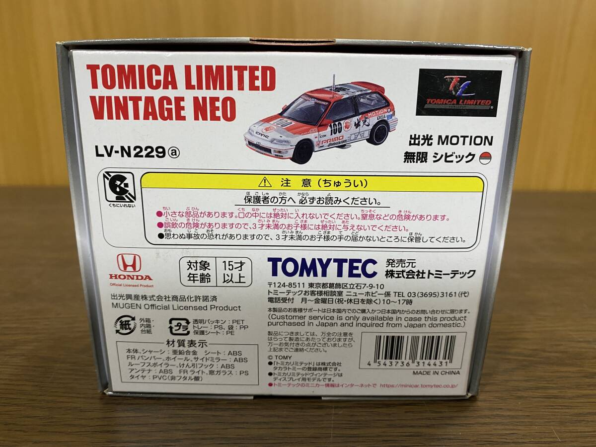 35) トミカリミテッドヴィンテージ ネオ TLV-N229a 1/64 出光 MOTION 無限 シビック