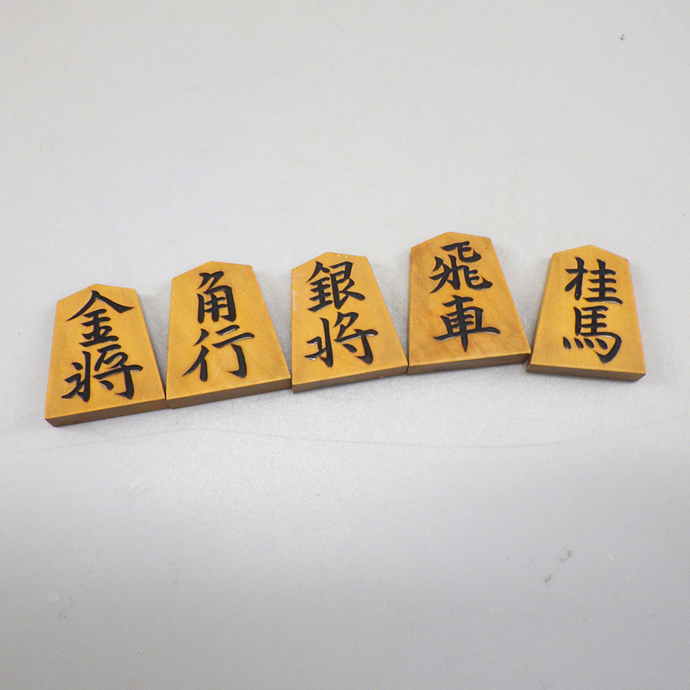  shogi пешка дракон гора произведение золотой дракон документ . вверх пешка 41 пешка . остров дракон гора антиквариат * народные товары N16-2592737[O товар ]