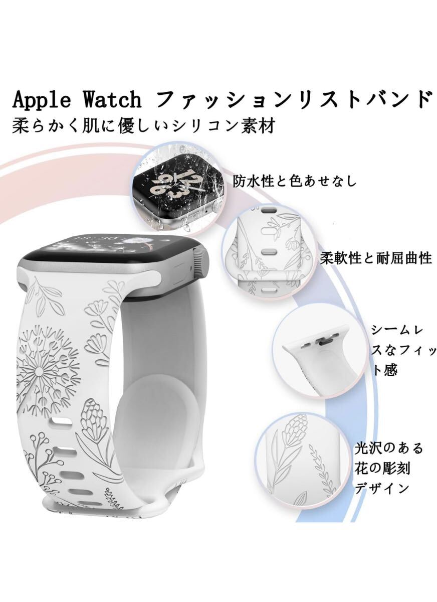 Apple Watch バンド 対応 38mm/40mm/41mm アップルウォッチ バンド シリコン ラバーバンド エレガントバンド2本