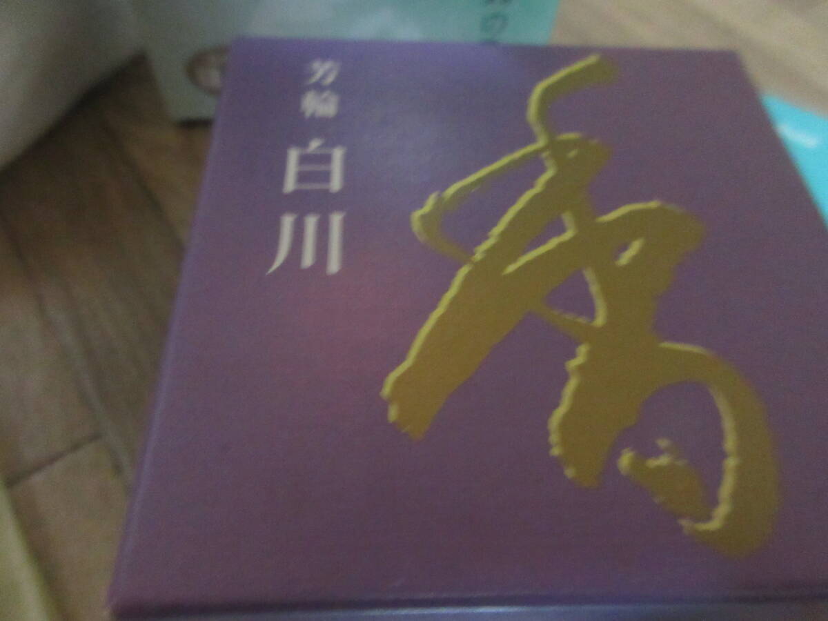 ④ふくろう香炉、お香色々全6点セット 楽しんでください！の画像4