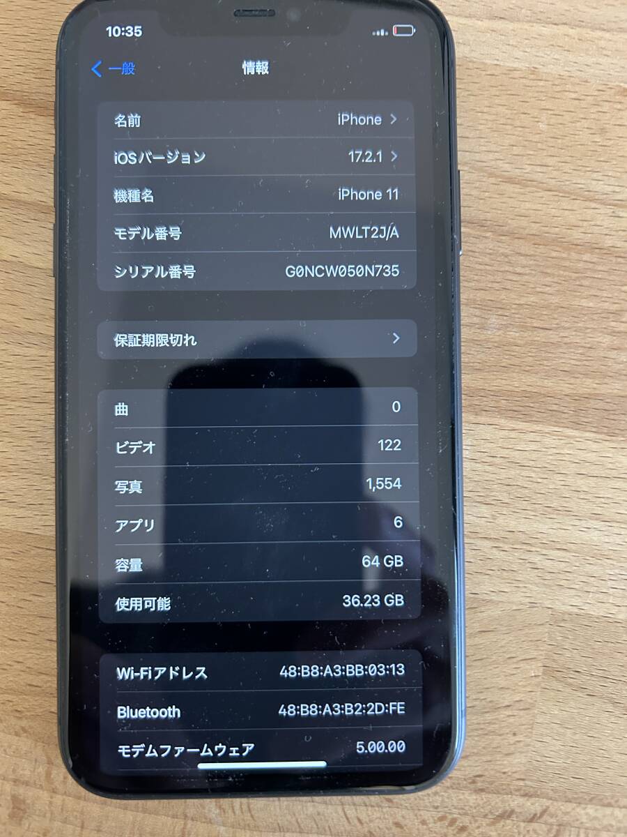 iPhone11 64GB 黒 ブラック SIMフリー 本体のみ 付属品無し_画像5