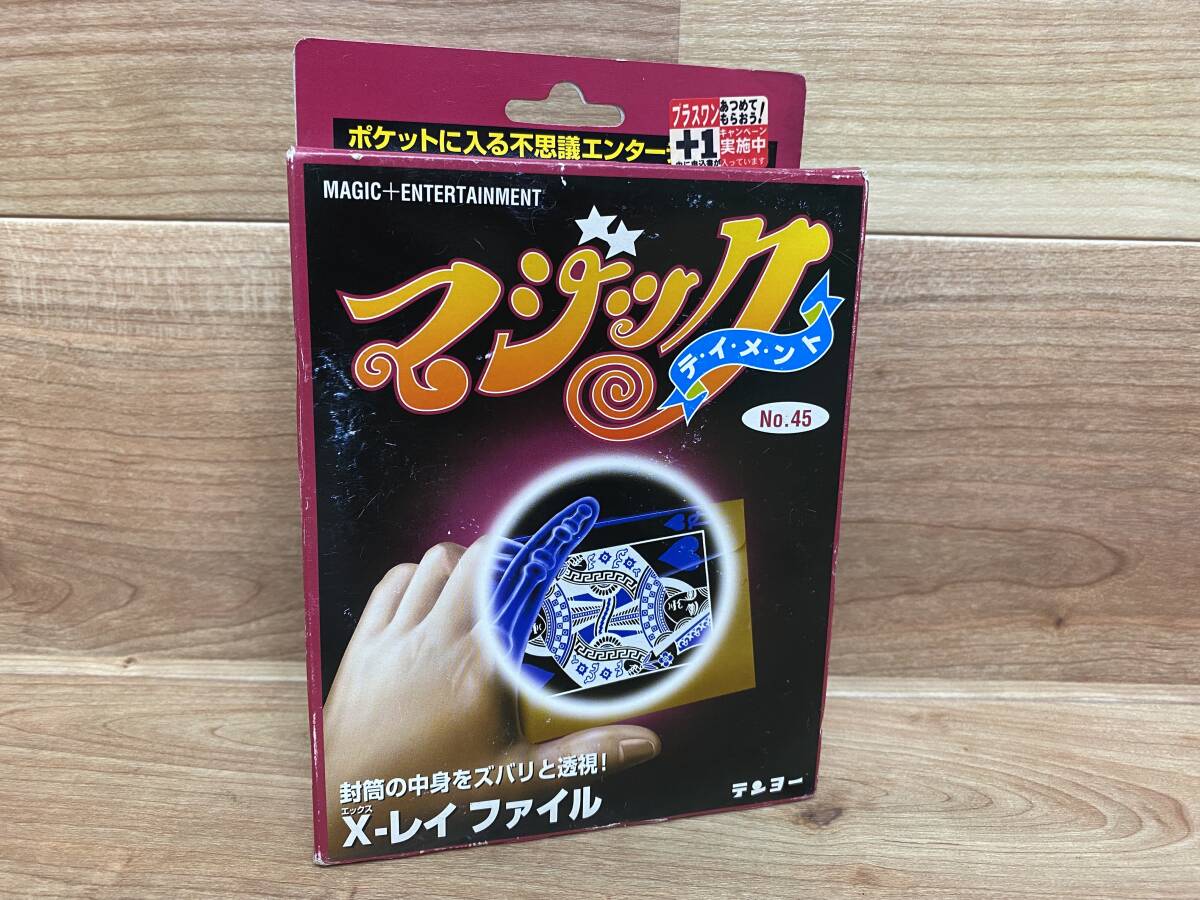 Yahoo!オークション - 87 未開封 テンヨー マジックテイメント Yahoo!オークション - 87 未開封 テンヨー マジックテイメント
