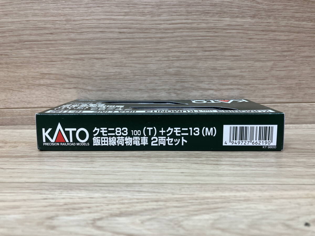 1. 極美品 KATO Nゲージ 10－1182  クモニ83 100 (T) ＋ クモニ13 (M) 飯田線荷物電車 2両セット 鉄道模型 の画像6