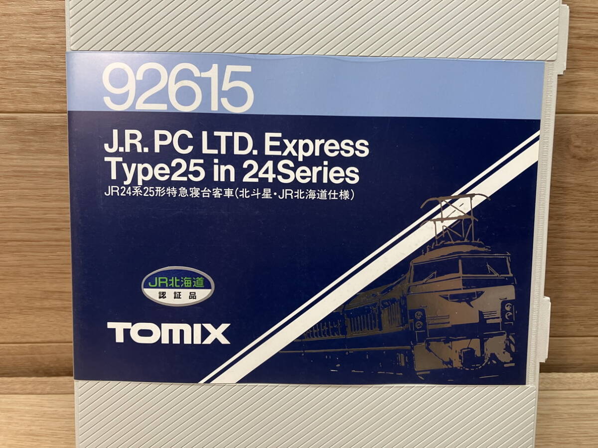 15. 美品　TOMIX　Nゲージ　92615　JR24系25形　特急寝台客車　(北斗星・JR北海道仕様) 　 鉄道模型_画像9