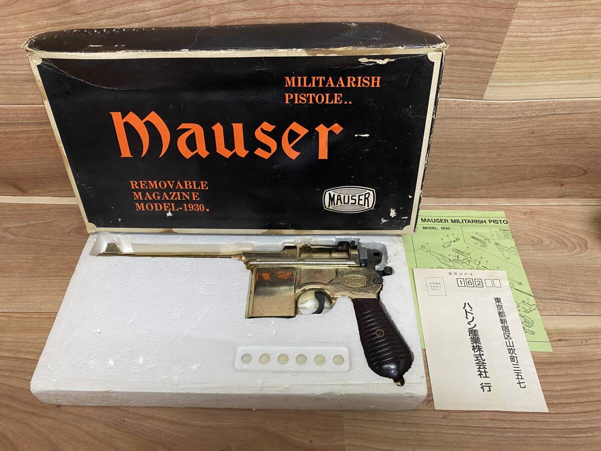 ５４　ＳＭＧ刻印　ハドソン　モーゼル　M1930　MAUSER　モデルガン　元箱付き_画像1