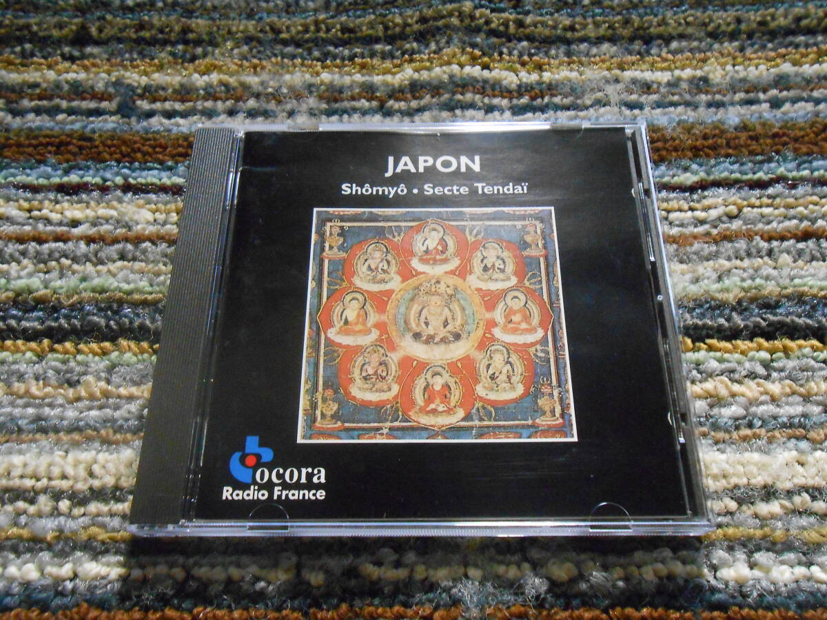 ◎レア廃盤。Japon shomyo 日本 声明 オコラ盤 ocora の画像1