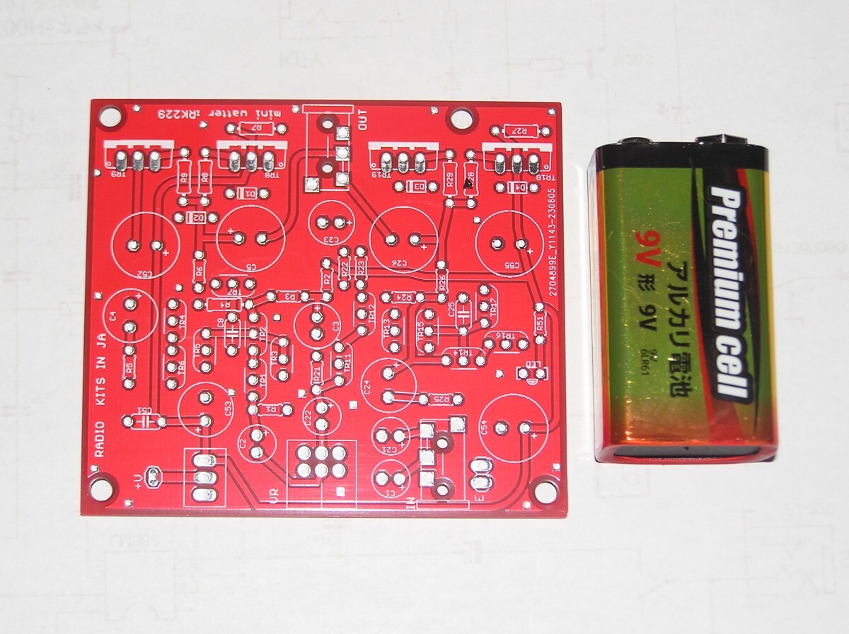 トランジスタ式ミニワッター基板 ： ディスクリートアンプ RK-229の画像2