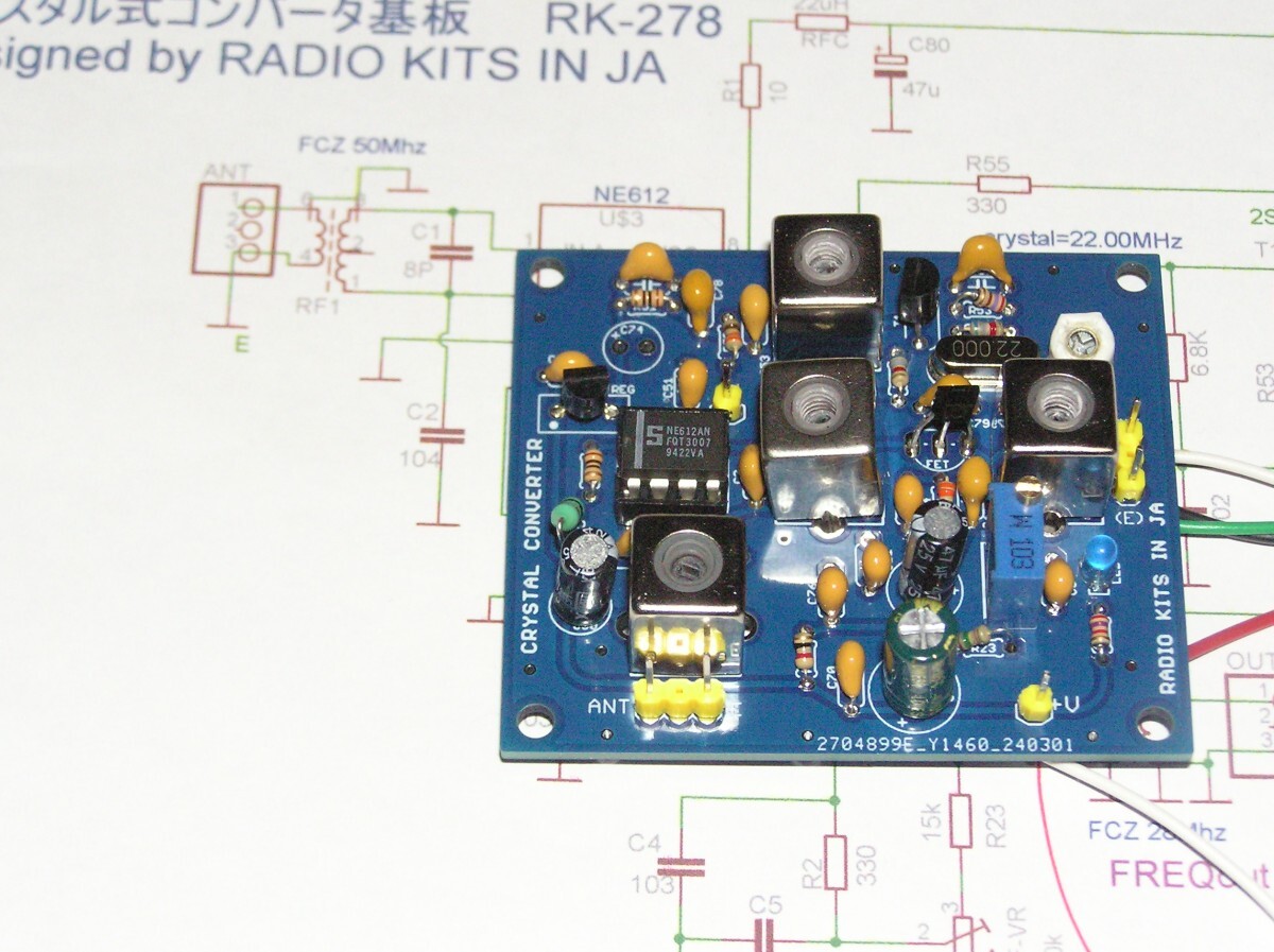 50MHzを28MHzに変換する「クリスタルコンバーター」 : 50MHzクリコンp.c.b       RK-278の画像4