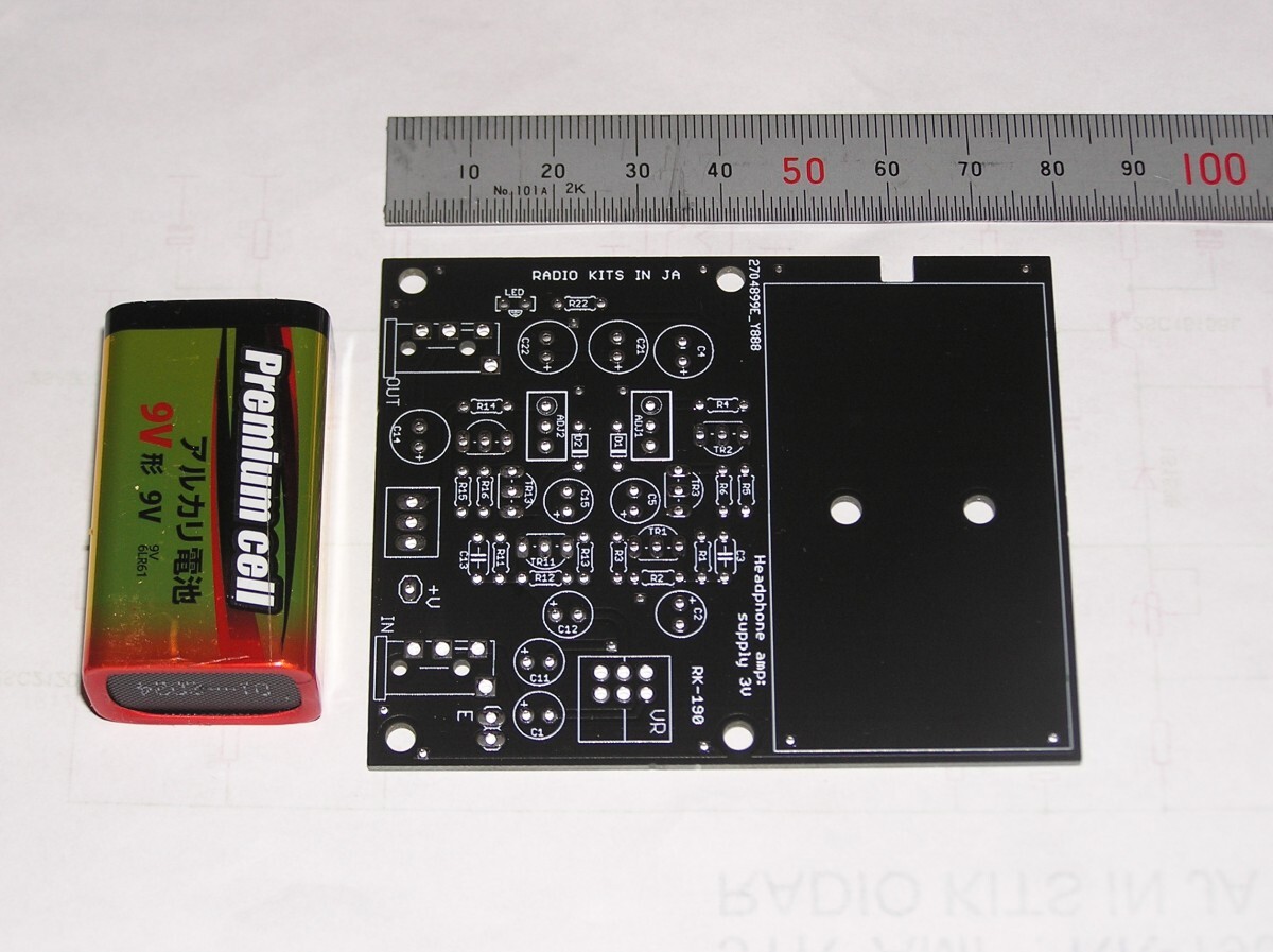  elementary and middle school pupils oriented headphone amplifier basis board. [3V. sound transistor SEPP basis board ]:RK-190