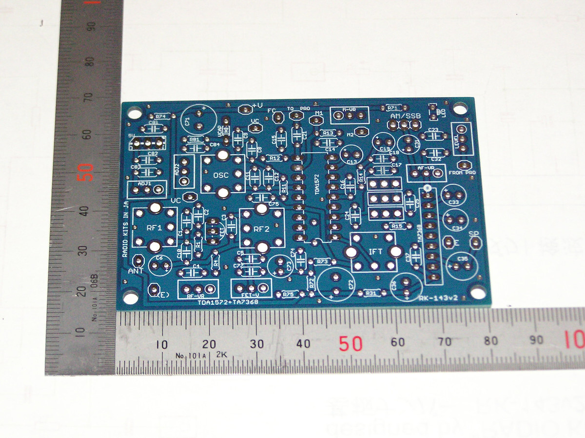 短波スーパーヘテロダインラジオ基板 ：TDA1572、 Sメータ対応　：RK-143v2 SFU465の3連_生基板の出品です。