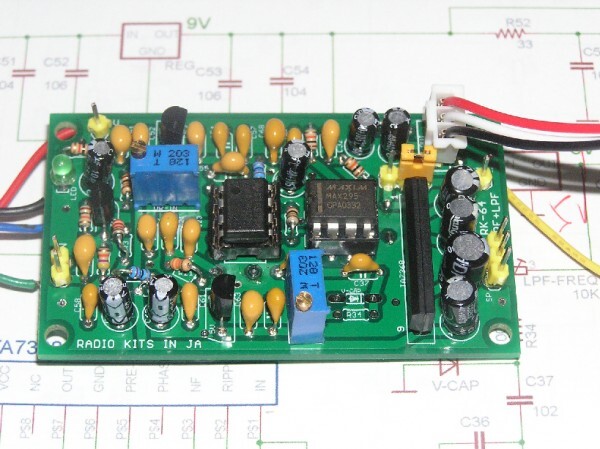 AF band Pas filter basis board kit : original work receiver for.. confidence measures .. RK-64kit.