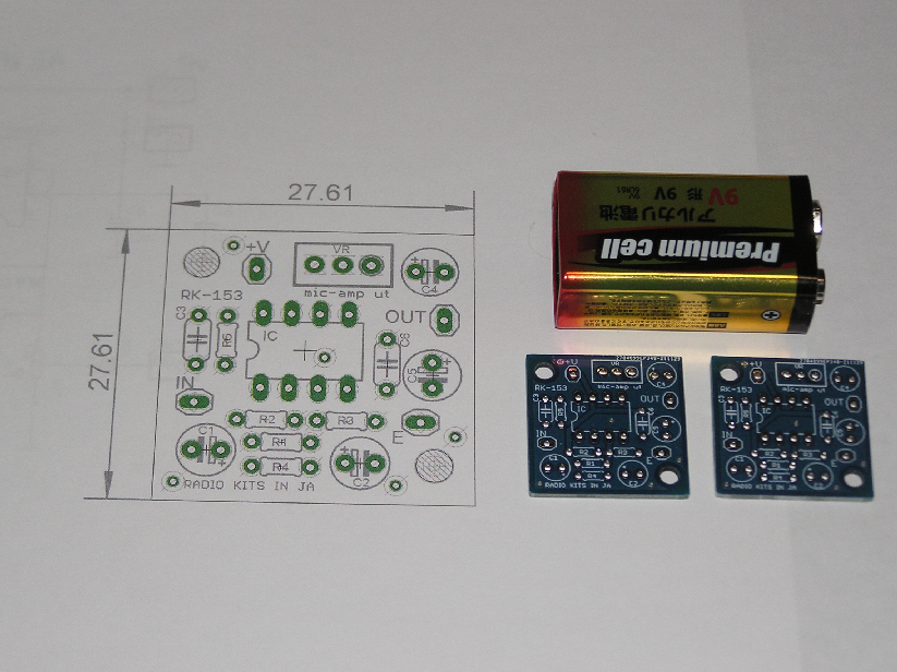 マイクアンプ 自作 オペアンプ 　　：　RK-153　自作用キット。　　　　　アマチュア無線　パーソナル無線　NASA　CB無線_印刷に沿って部品を挿す。