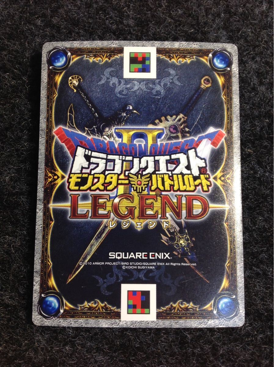 レア排出SP】ドラゴンクエストバトルロード 天空の花嫁 5 レア排出SP】ドラゴンクエストバトルロード 天空の花嫁 5