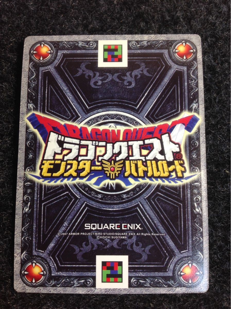 新品同様/レア排出SP】ドラゴンクエストバトルロード スーパー 新品同様/レア排出SP】ドラゴンクエストバトルロード スーパー