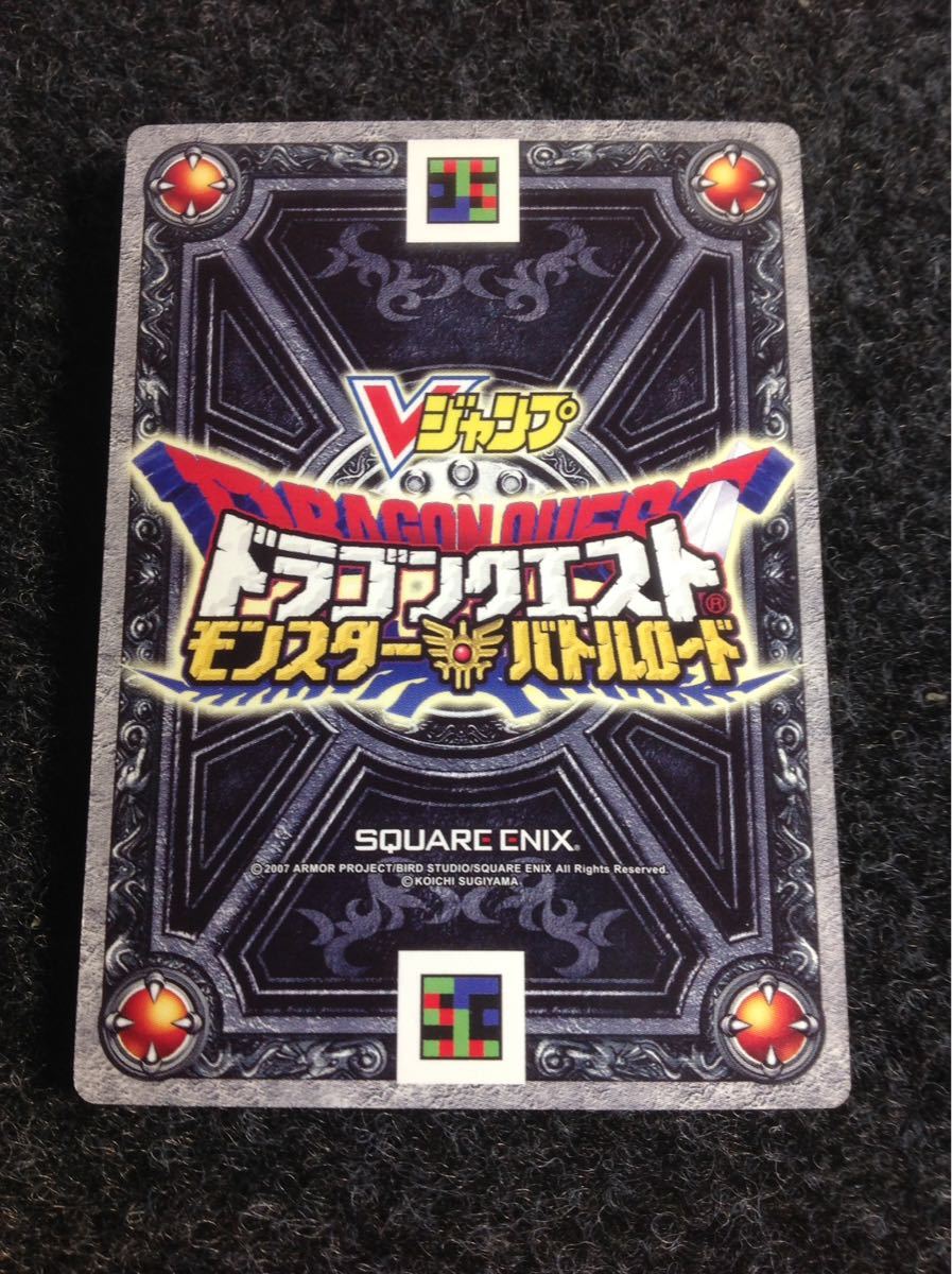 ヤフオク 未使用美品 限定品 ドラゴンクエストバトルロ ヤフオク 未使用美品 限定品 ドラゴンクエストバトルロ