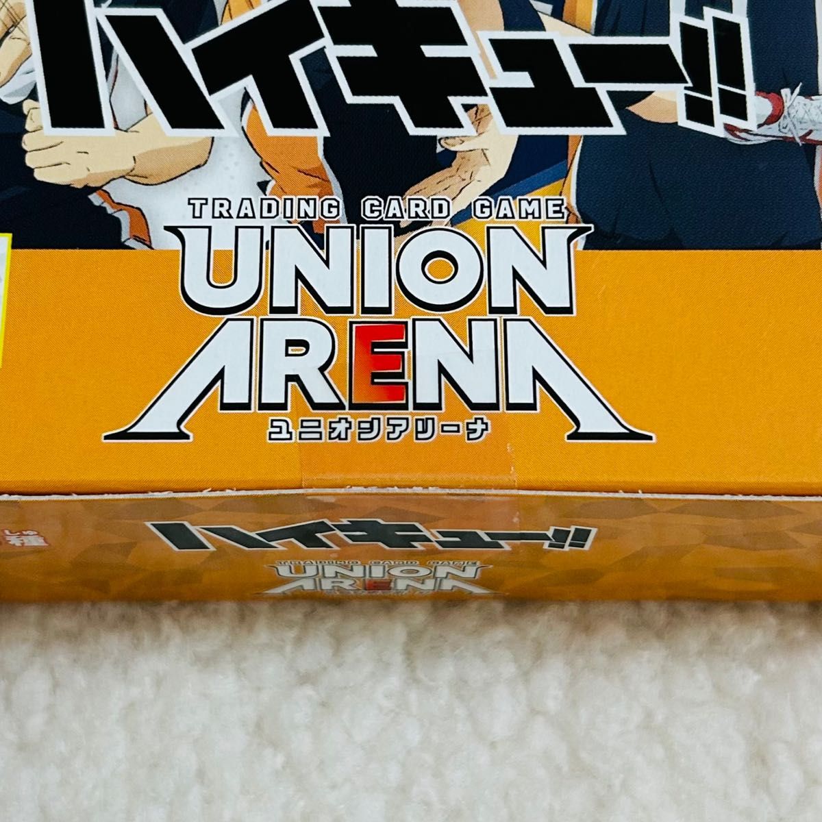 ユニオンアリーナ ハイキュー 1BOX 新品 テープ付き|Yahoo ユニオンアリーナ ハイキュー 1BOX 新品 テープ付き|Yahoo