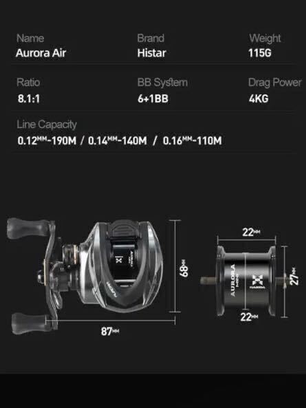 オーロラ エアー AURORA AIR BFS 左ハンドル ベイトフィネスリール 115g アジング チニング トラウト_画像6