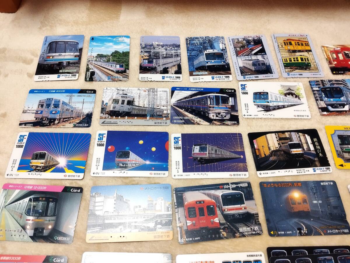 使用済 鉄道関係プリペイドカード（オレンジカード、イオカード、メトロカード、パスネット 等）83枚の画像2