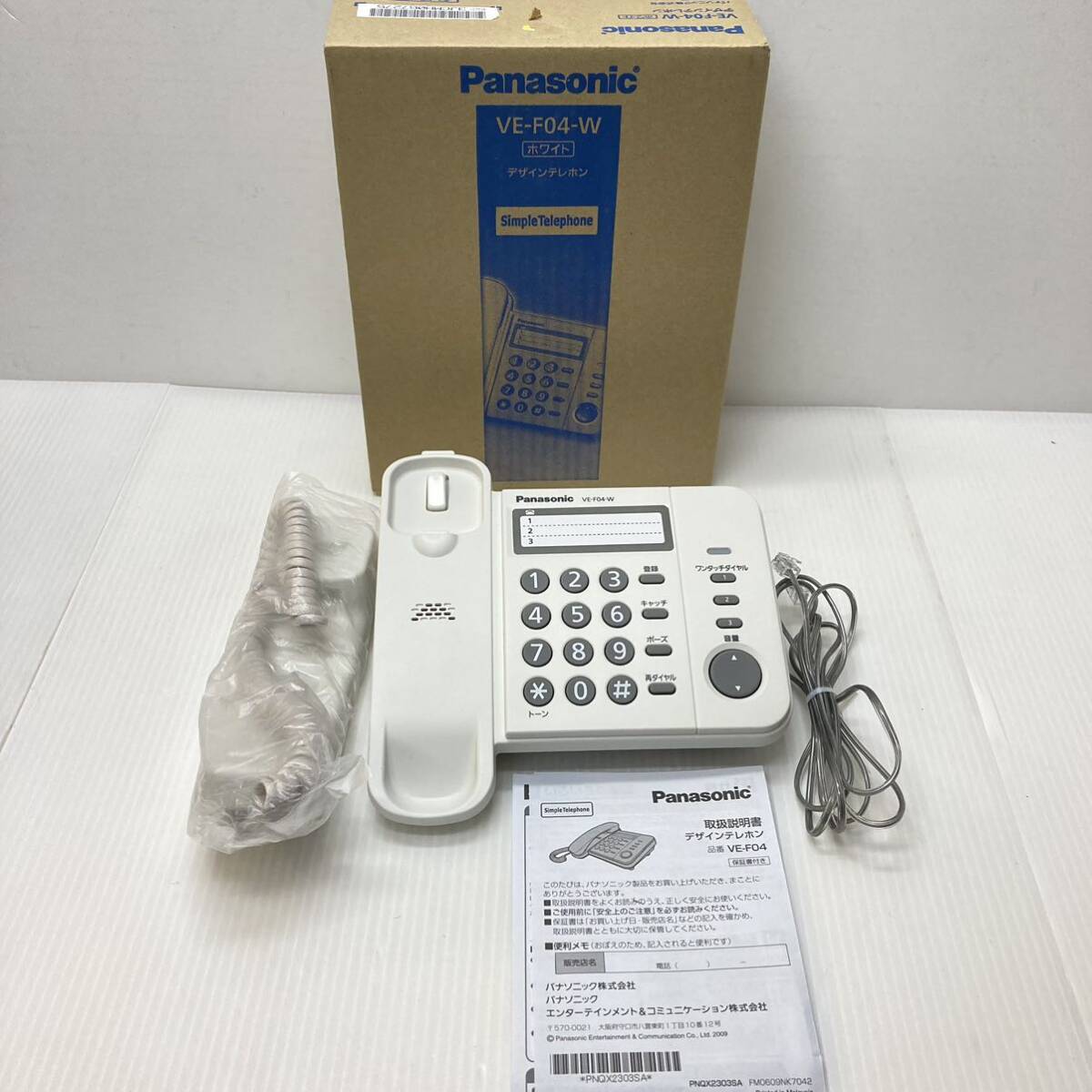 Panasonic パナソニック デザイン テレホン 電話機 VE-F04 ホワイト 箱付 未使用の画像1