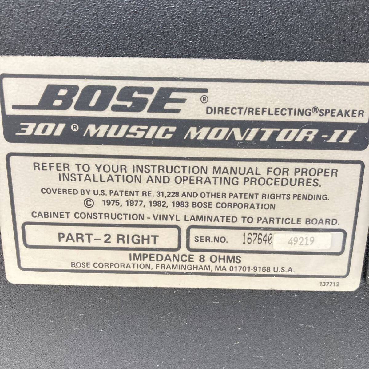 BOSE ボーズ 301 MUSIC MONRTOR-II ペア 音響機器 スピーカー 吊り 音出しOK 動作品 の画像5