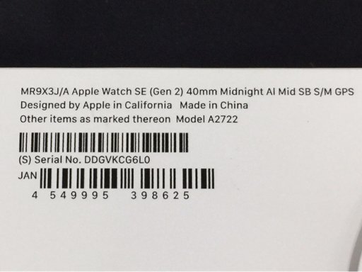 1円 Apple Watch SE 40mm GPSモデル A2722 MR9X3J/A ミッドナイト スマートウォッチ 本体の画像7