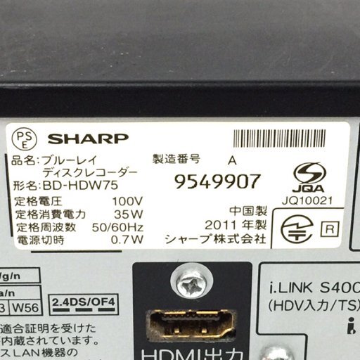 1円 SHARP シャープ BD-HdW75 AQUOS BD ブルーレイディスクレコーダー 映像機器 通電確認済の画像5