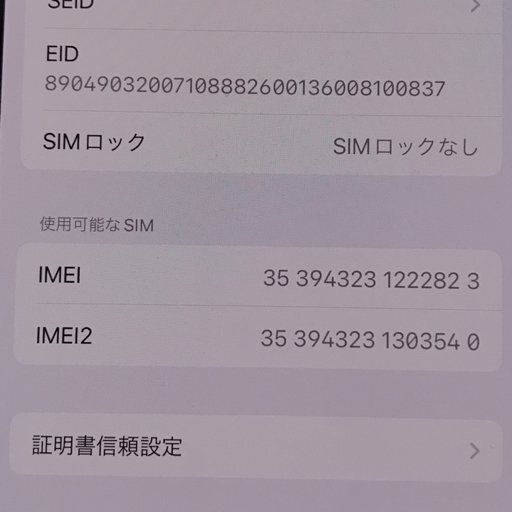 1円 SIMフリー Apple iPhone 14 Pro MQ0Y3J/A 256GB シルバー スマホ 本体の画像6