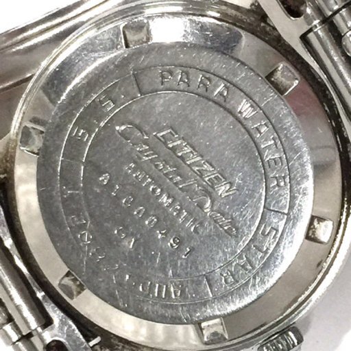 シチズン クリスタルデイト 自動巻 オートマチック 腕時計 シルバーカラー文字盤 稼働品 CITIZEN QR042-261の画像2
