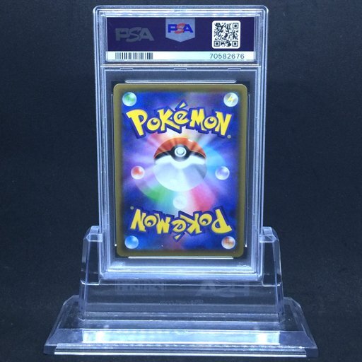  postage 360 jpy 1 jpy beautiful goods PSA judgment goods PSA10 Pokemon card Mali .SHIELD including in a package NG