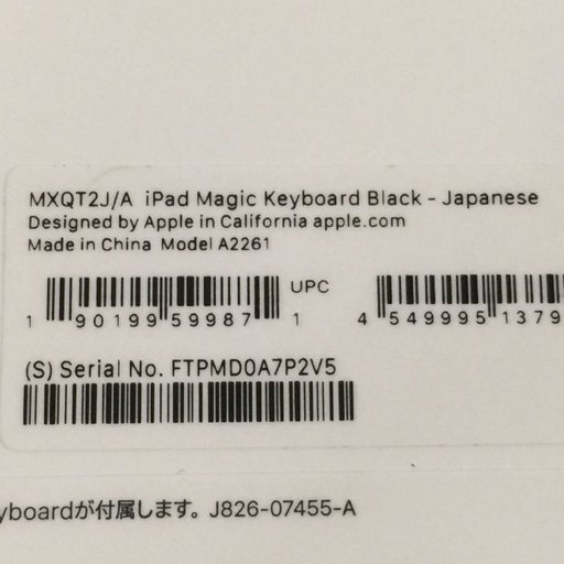 1円 Apple A2261 iPad Pro 11 用 純正 Magic Keyboard マジックキーボードの画像7
