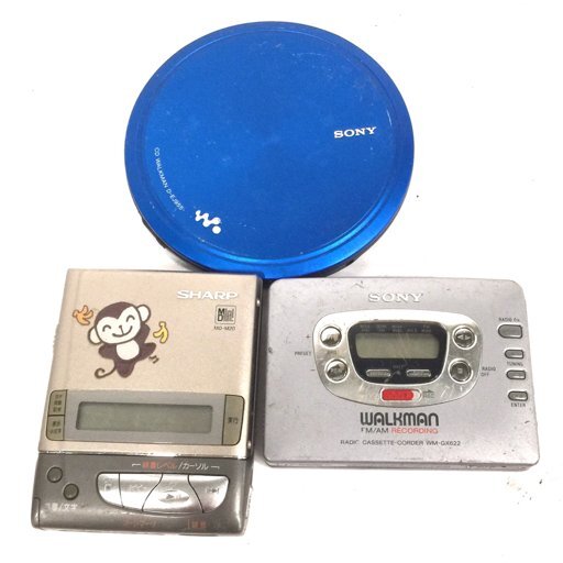 1円 SONY D-EJ955/WM-GX622/SHARP MD-M20 等 含む MD CD カセット ポータブルプレーヤー 等 まとめ セット C282106-2_画像2