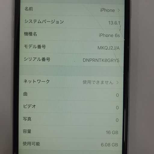 AU Apple iPhone 6s 16GB A1688 MKQJ2J/A スペースグレイ スマホ 利用制限〇 SIMロック解除済みの画像7