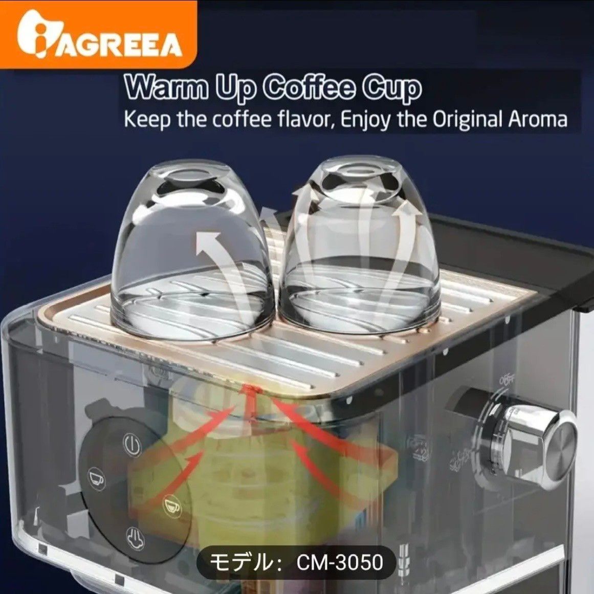IAGREEA エスプレッソマシン コーヒーマシン 新品未開封 IAGREEA エスプレッソマシン コーヒーマシン 新品未開封