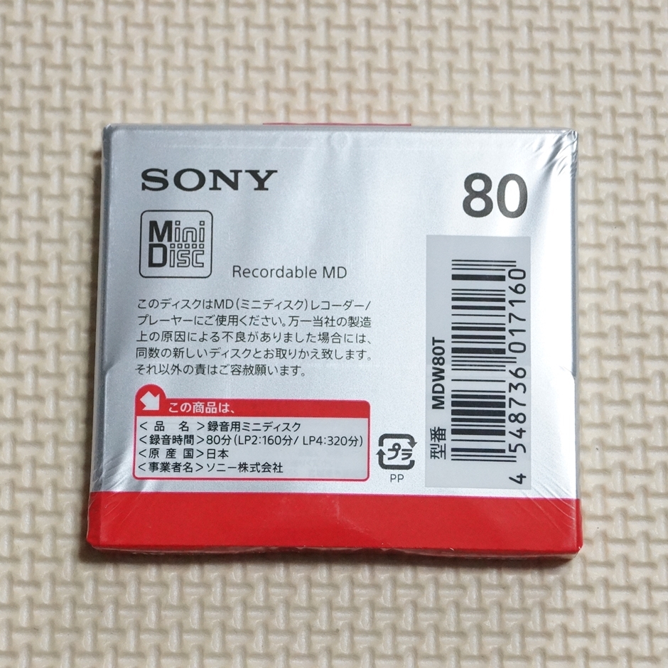 未使用品 SONY ソニー MD 80分 5本 ＋ ビクター MD 80分 1本 MiniDisc 録音用ミニディスクの画像4