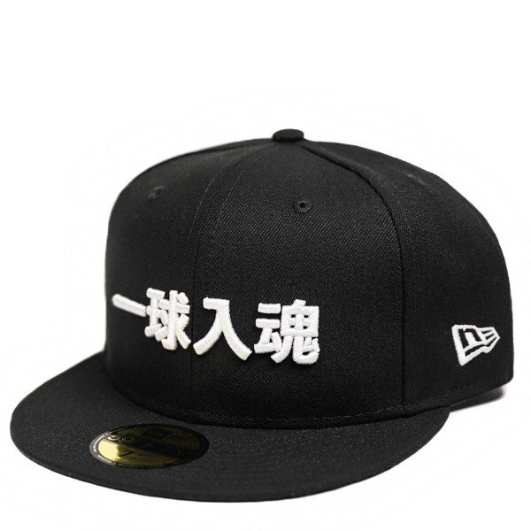 限定 漢字ロゴ 一球入魂 野球帽子 NEWERA ニューエラ キャップ226の画像1