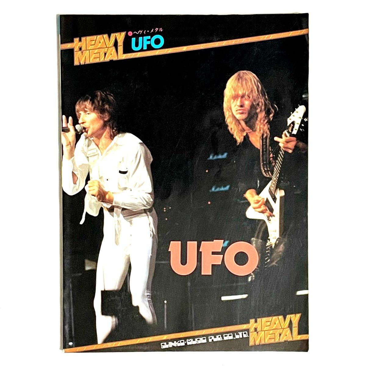 【絶版・超貴重品！】 UFO ( Michael Schenker / Paul Chapman ) HEAVY METAL シリーズ (マイケル・シェンカー / ポール・チャップマン )の画像1