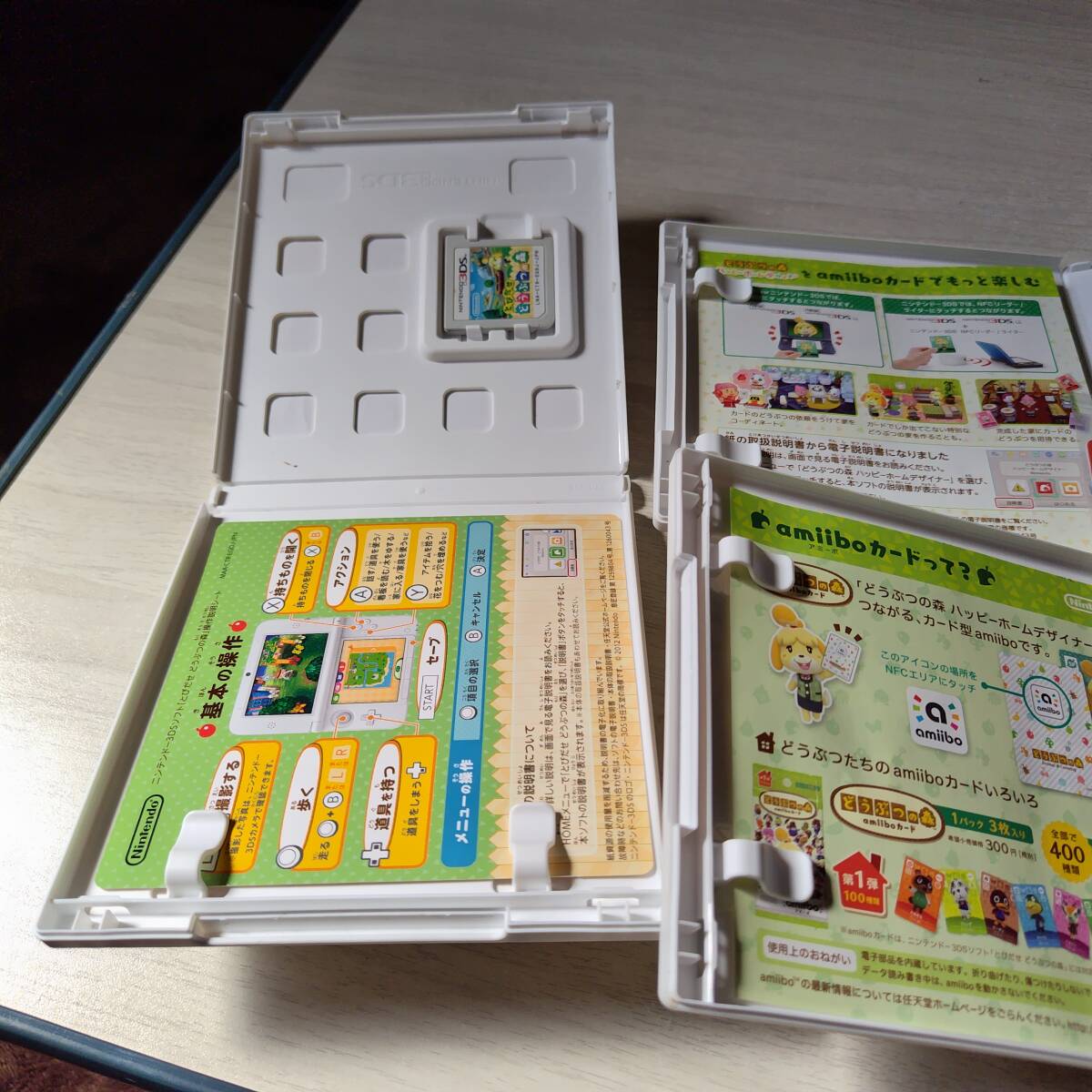 *3DS jump .. Animal Crossing 1 pcs Animal Crossing happy Home designer 2 ps unopened card attaching what pcs . including in a package possible *