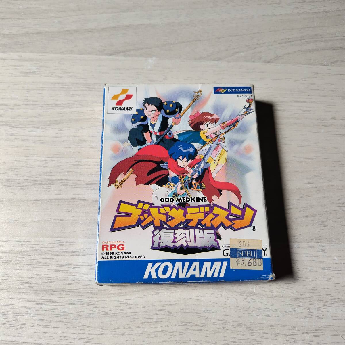 ☆レア! GB ゴッドメディスン復刻版 箱説付き 迅速発送 ☆レア! GB ゴッドメディスン復刻版 箱説付き 迅速発送