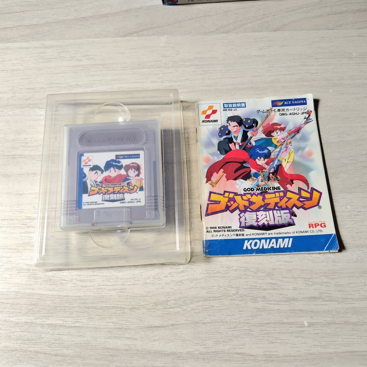 Yahoo!オークション - レア GB ゴッドメディスン復刻版 箱説付き Yahoo!オークション - レア GB ゴッドメディスン復刻版 箱説付き
