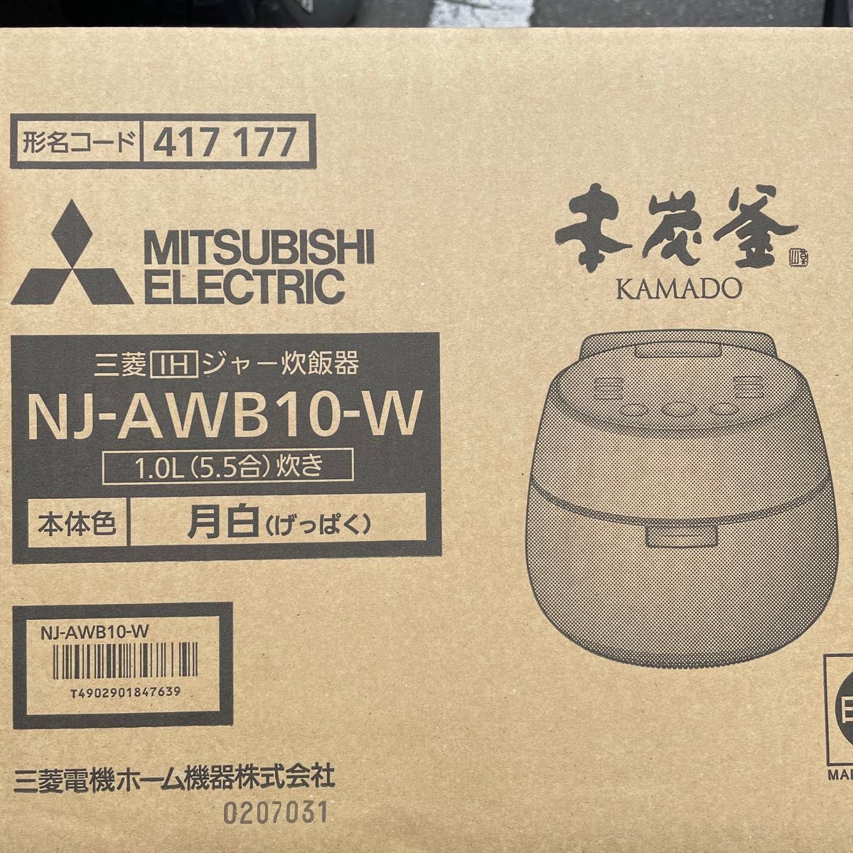 本炭釜 KAMADO NJ-AWB10-W （月白）